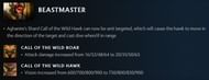 Beastmaster changes in 7.30 (Image via Valve)